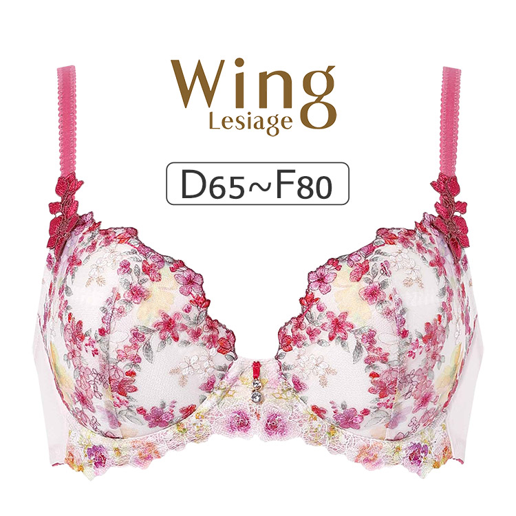 Wing 【カラー別価格あり】ワコール ウイング レシアージュ PB2120