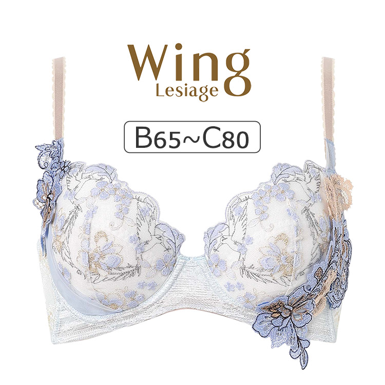 Wing ワコール ウイング レシアージュ PB4010シリーズ ブラジャー単品
