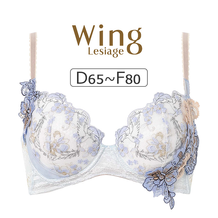ワコール　ウイング レシアージュ 4010シリーズ キャミソール 85 Wing ワコール ウイング レシアージュ PB4010シリーズ キャミソール 80