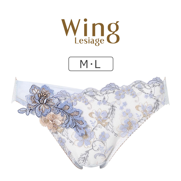 Wing ワコール ウイング レシアージュ PB4010シリーズ キャミソール 80