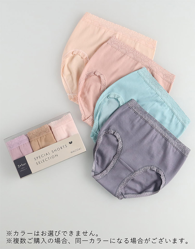 WACOAL（ワコール） ディアヒップショーツ Dear Hip Shorts ノーマル