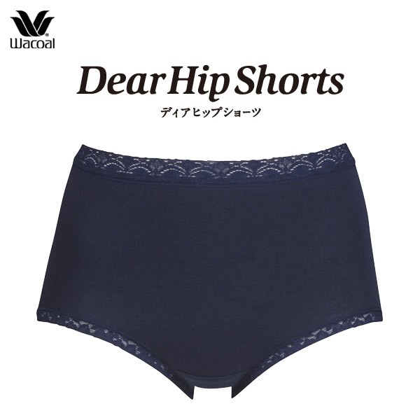専用【ワコール】ディアヒップ ショーツ あったかパンツ ふかめ　２枚 WACOAL（ワコール） ディアヒップ 肌側起毛 ノーマルショーツ
