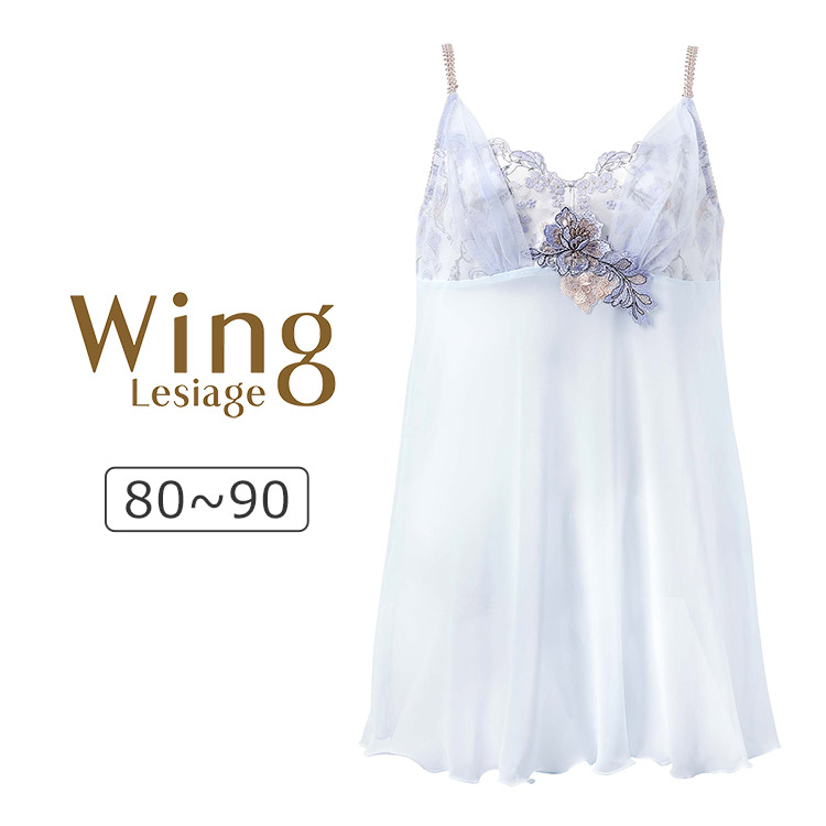 サルート（SALUTE） ワコール 30グループ 30G セットアップ(キャミ＋T