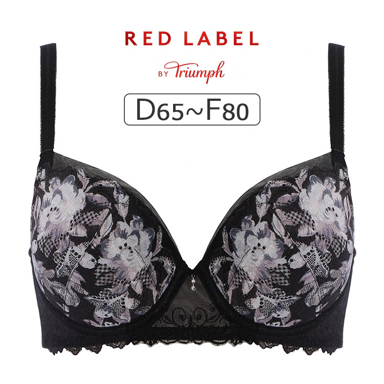 サルート（SALUTE） ワコール 70グループ 70G ブラジャー単品 女優Bra