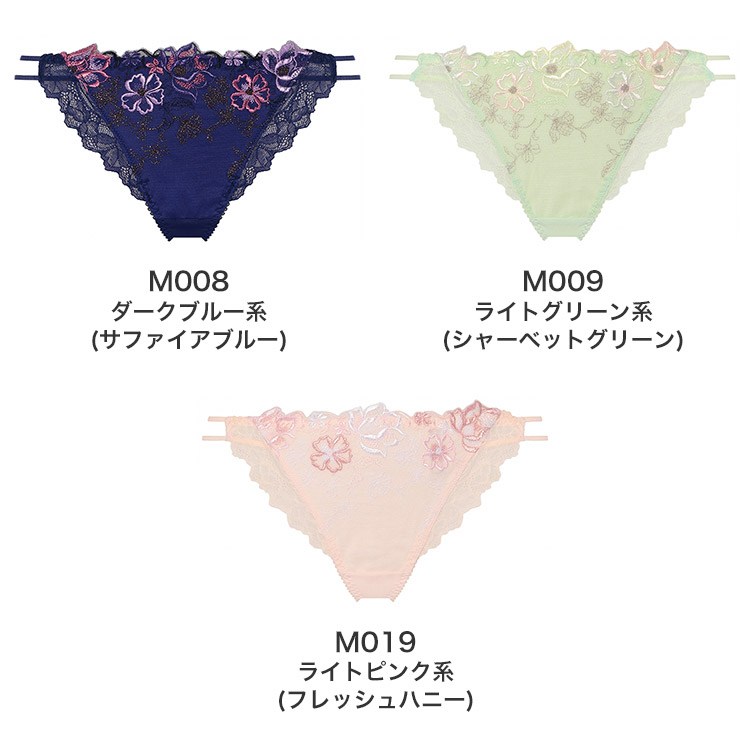 天使のブラ トリンプ スリムライン レッドレーベル バイ TR0122