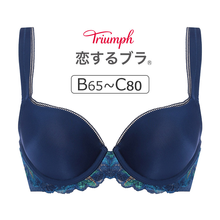 ランキングTOP10ランキングTOP10トリンプ 恋するブラ TR565シリーズ ブラジャー単品 DEカップ アンダー65 70 75 80cm  TR565WHU 下着、靴下、部屋着