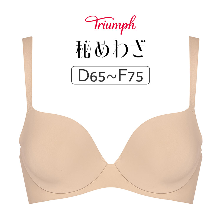 �g�����v ��߂킴 TR605�V���[�Y �R���t�H�[�g���C���[ �u���W���[�P�i DEF�J�b�v �A���_�[65/70/75/80cm TR605WHU