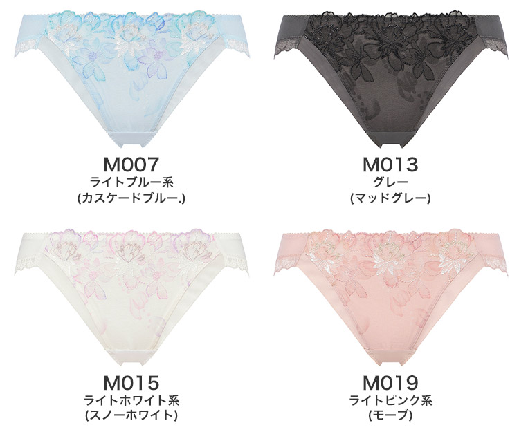 Triumph（トリンプ） ブラ COOL TR627シリーズ スタンダードショーツ