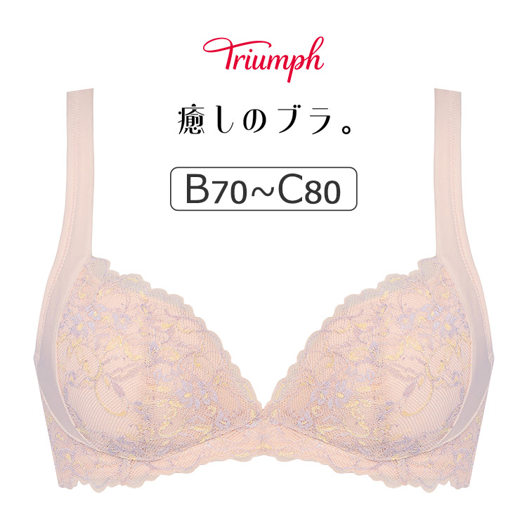 サルート（SALUTE） ワコール 16グループ 16G ブラジャー単品 P-up