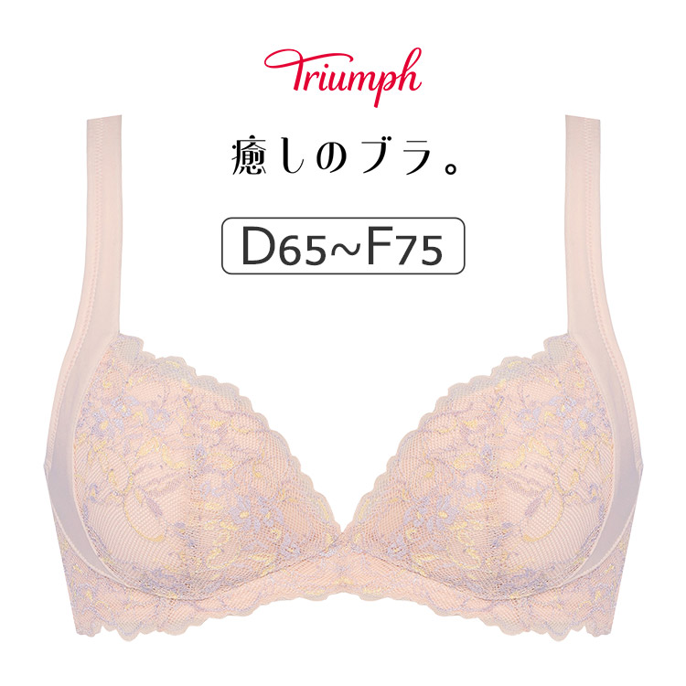 サルート（SALUTE） ワコール 32グループ 32G キャミソール M/L CTJ232
