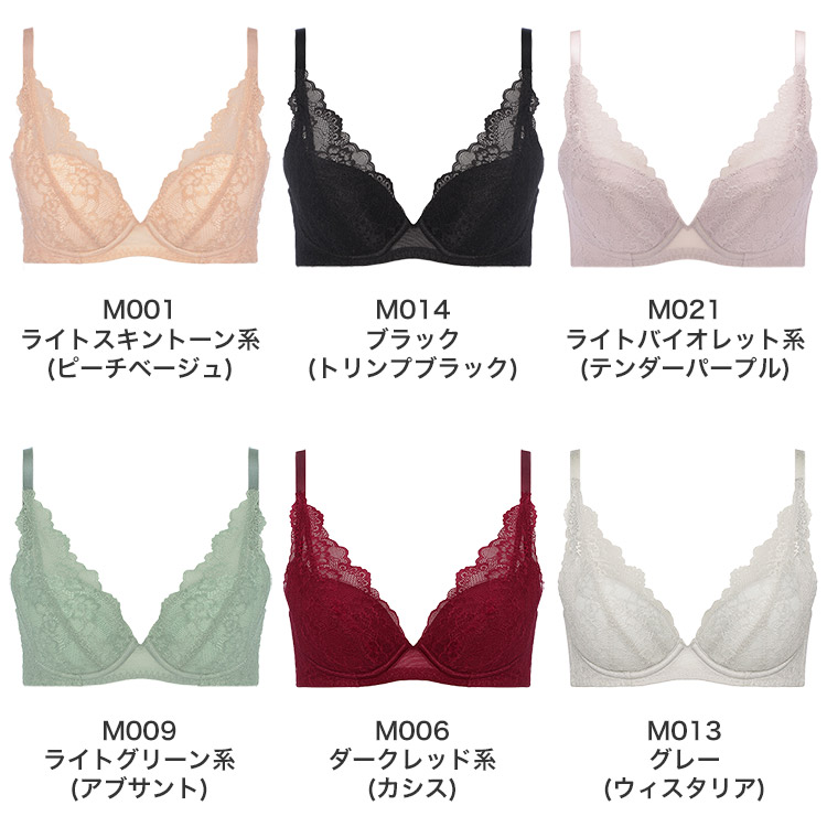 天使のブラ 【カラー別価格あり】トリンプ スリムライン TR632シリーズ