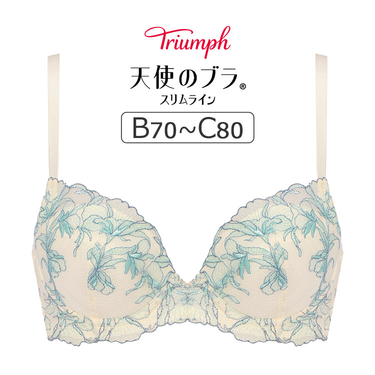 天使のブラ トリンプ スリムライン TR634シリーズ 極上ライト