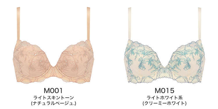 天使のブラ トリンプ スリムライン TR634シリーズ 極上ライト