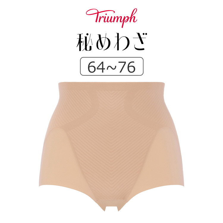 Triumph（トリンプ） 秘めわざ TR639シリーズ ショートガードル 64/70