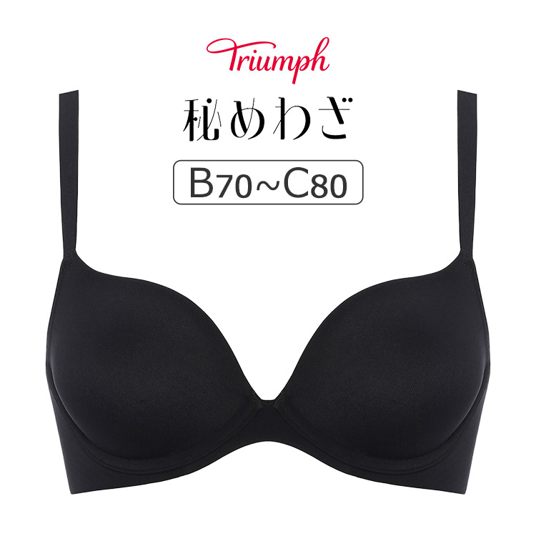 Triumph（トリンプ） 秘めわざ TR639シリーズ ブラジャー単品 BCカップ