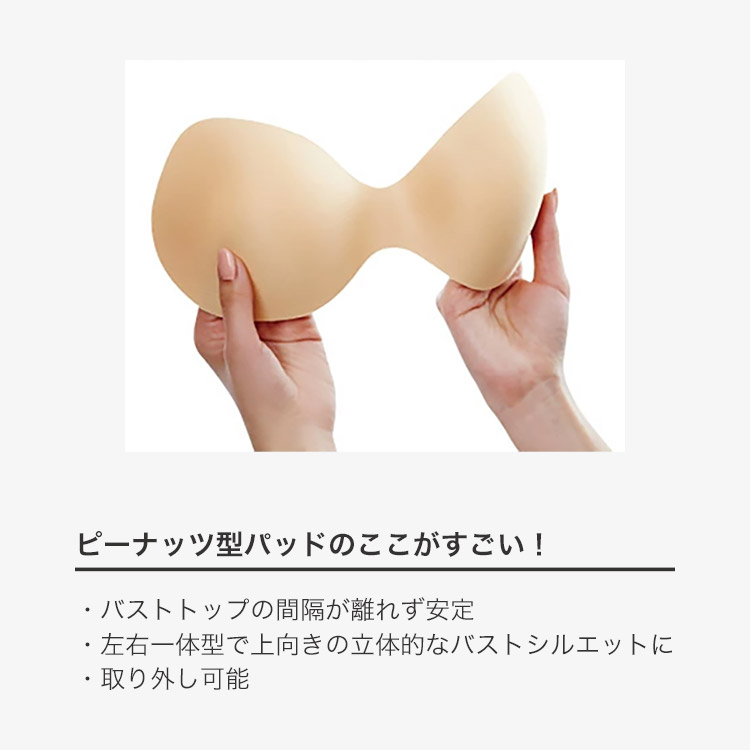 ワコール GOCOCi ゴコチ ブラトップ ノ...の詳細画像4