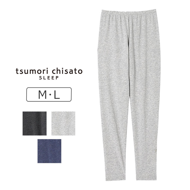 tsumori chisato SLEEP ワコール ツモリチサト スリープ ロング