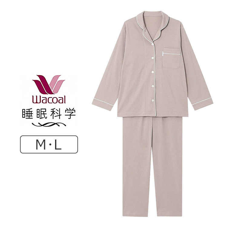 睡眠科学 【カラー別価格あり】ワコール パジャマ 上下セット