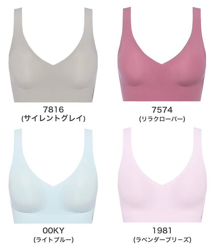 スロギー ゼロフィール ブラレット 4点セット【新品未使用】 Sloggi トリンプ スロギー ゼロフィール ノンワイヤーブラ ブラレット