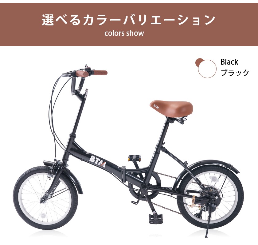 折りたたみ自転車 自転車 16インチ 6段変速 シマノ 超軽量 安い 小型折りたたみ自転車 鍵 ライト付 Pl保険付き 送料無料 1 Ms 自転車 スポーツ直販店ioffice 通販 Yahoo ショッピング