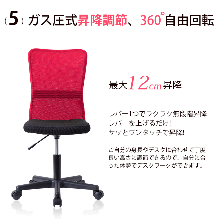 最大60％オフ！ LIZ JAPANTRUSCO オフィスチェア 背面メッシュタイプ ...