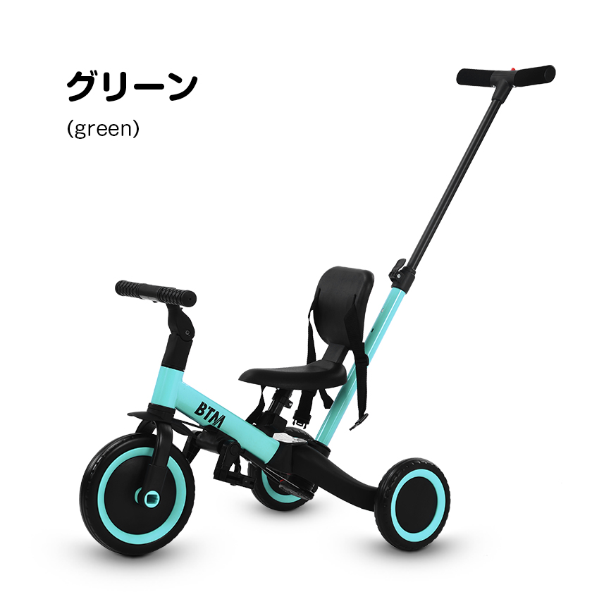 子ども用三輪車（色：ブルー系）｜子ども用自転車、三輪車｜ベビー