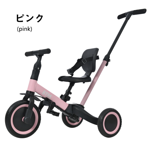 子ども用三輪車（色：ブルー系）｜子ども用自転車、三輪車｜ベビー