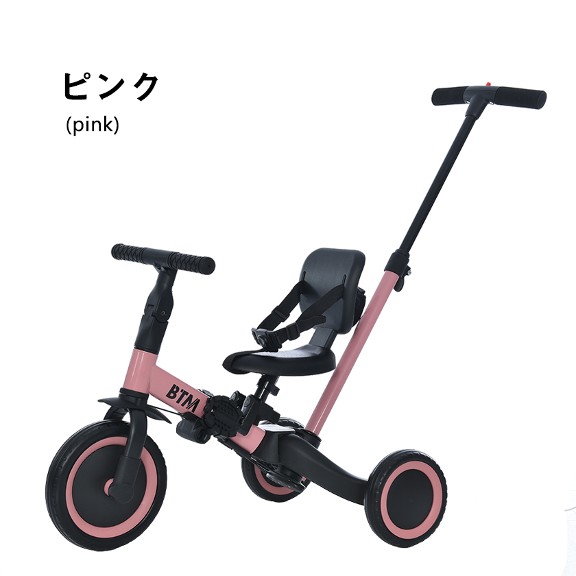 子ども用三輪車（色：ブルー系）｜子ども用自転車、三輪車｜ベビー