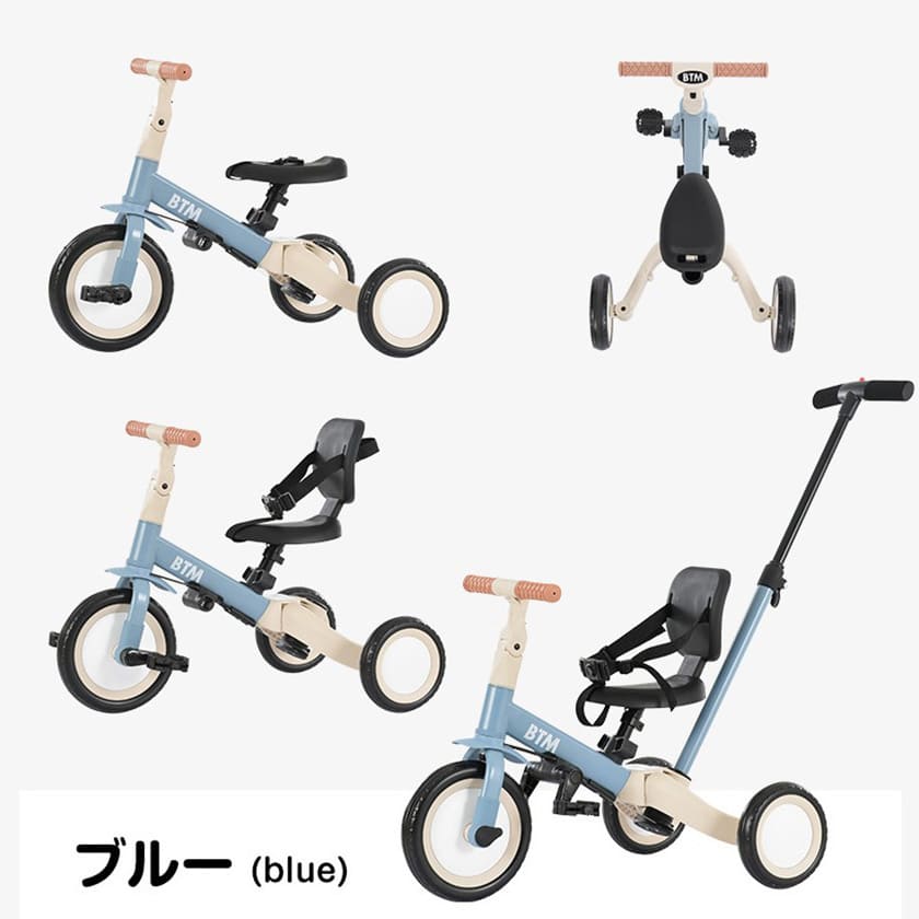 子ども用三輪車（重量（kg）：5~10kg未満）｜子ども用自転車、三輪車 