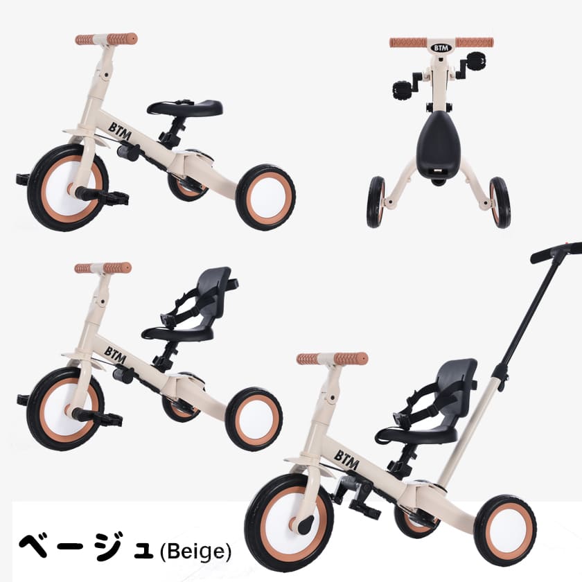 10%OFF】2023新色登場 子供用三輪車 5in1 キックバイク 三輪車のりもの