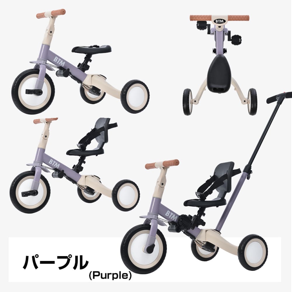 10%OFF】2023新色登場 子供用三輪車 5in1 キックバイク 三輪車のりもの