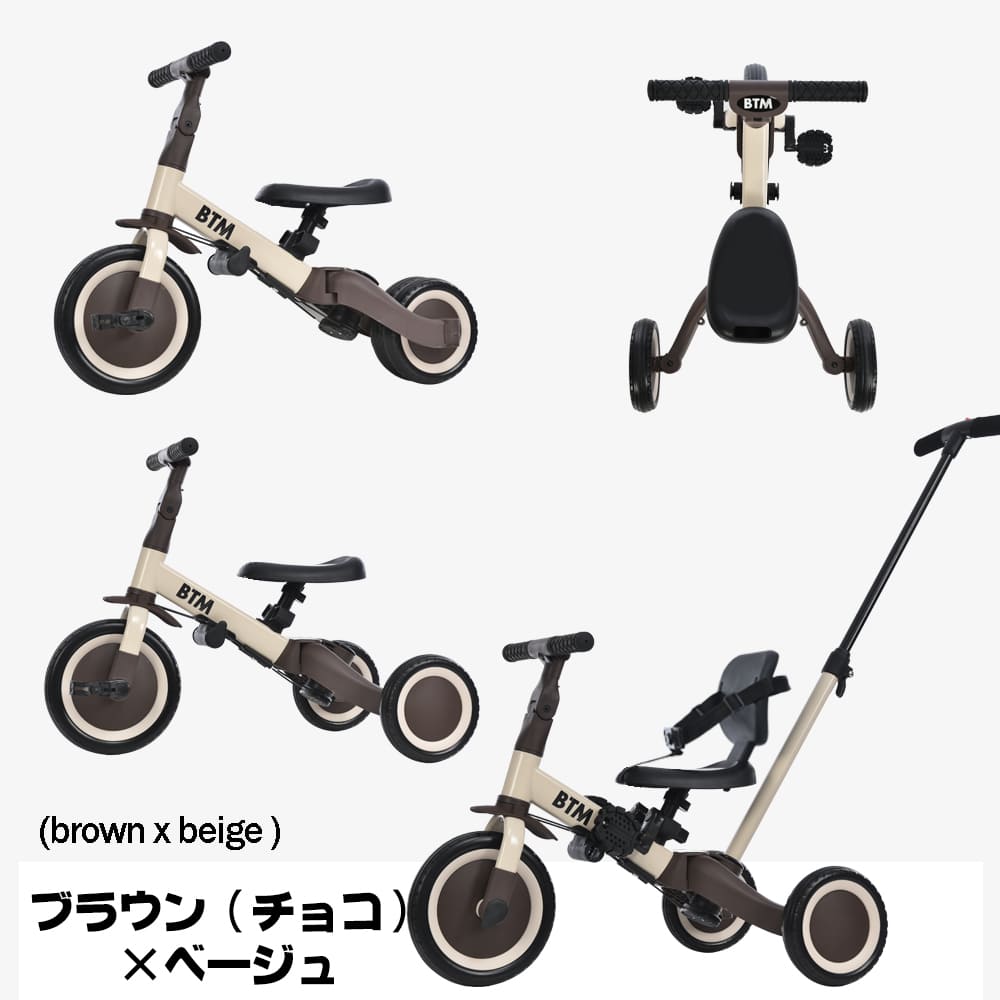 2023新色登場 子供用三輪車 5in1 キックバイク 三輪車のりもの BTM 押し棒付き 足けりバイク 自転車 乗用玩具　幼児用 軽量 誕生日｜iofficejp｜08