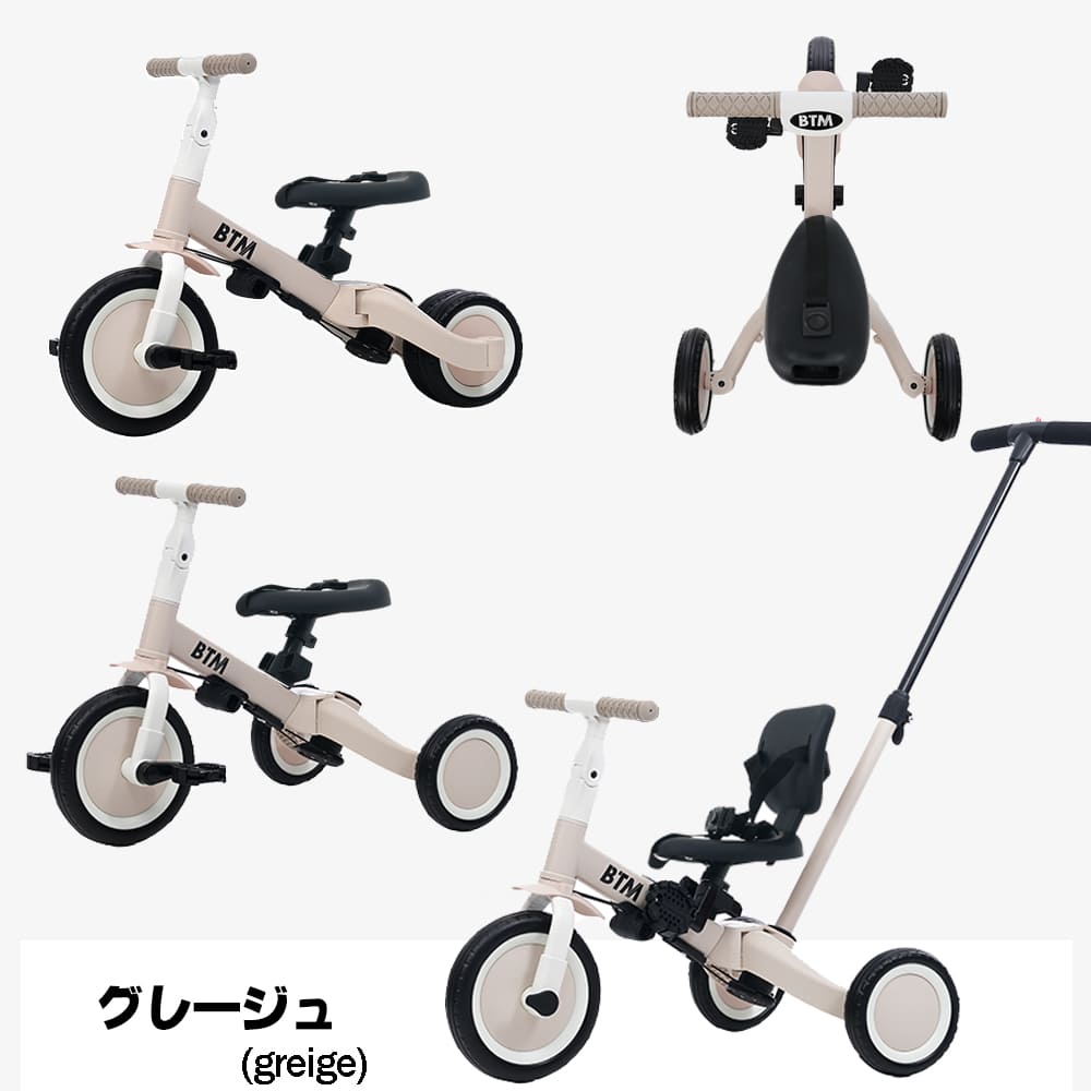 子ども用三輪車（色：ブルー系）｜子ども用自転車、三輪車｜ベビー