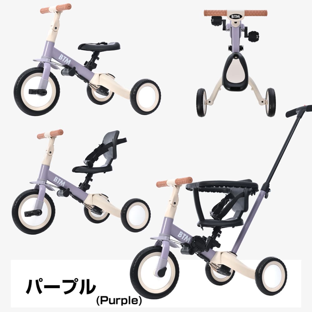 子ども用三輪車（色：マルチカラー）｜子ども用自転車、三輪車｜ベビー 