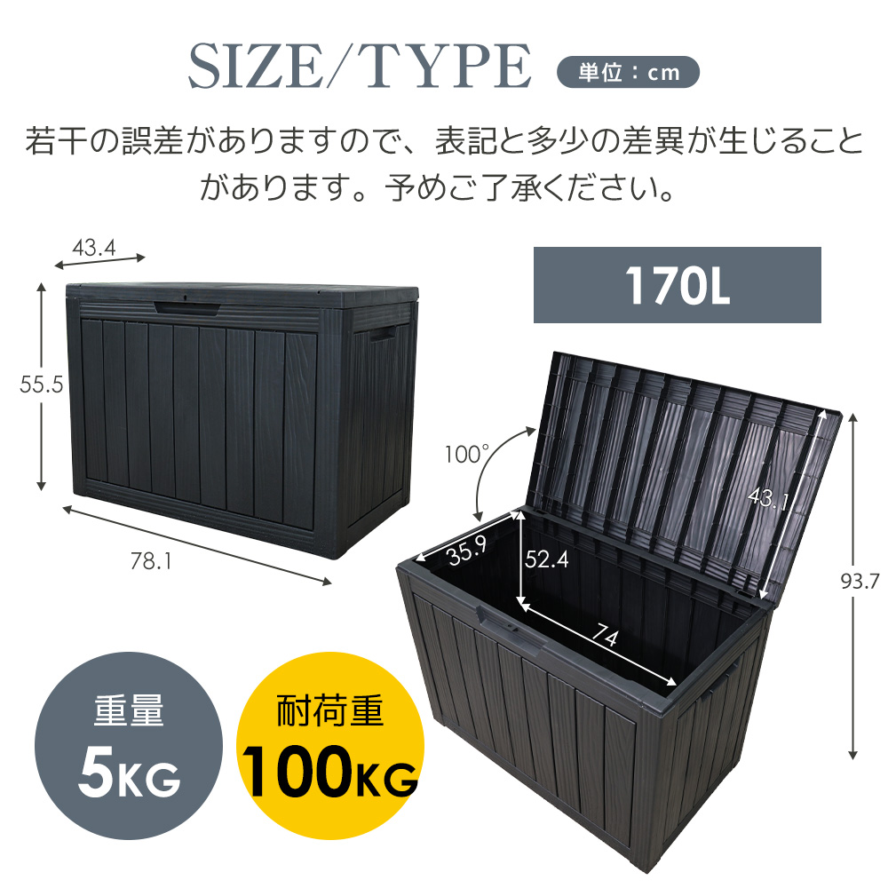 2025新作 物置 屋外 収納ボックス 収納庫 小型 置き配 ストッカー 屋外