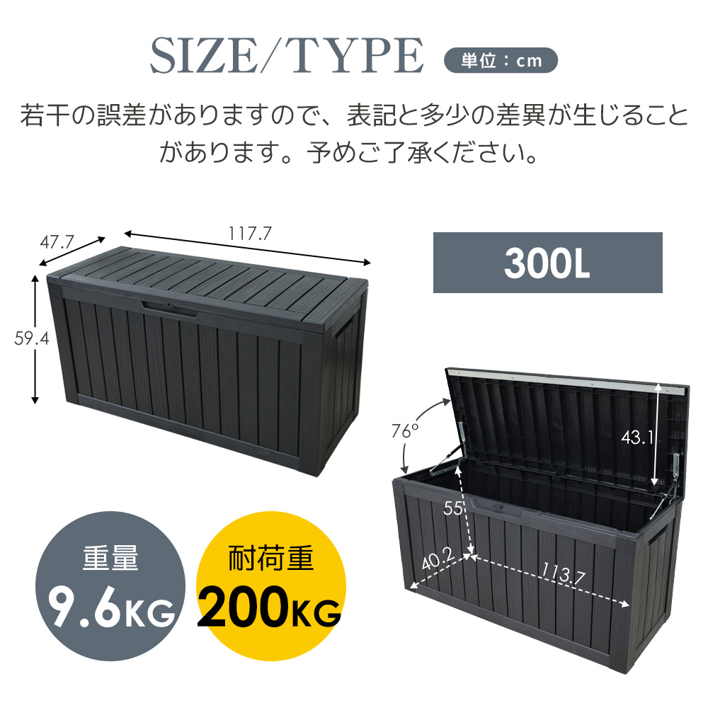 2025新作 物置 屋外 収納ボックス 収納庫 小型 置き配 ストッカー 屋外
