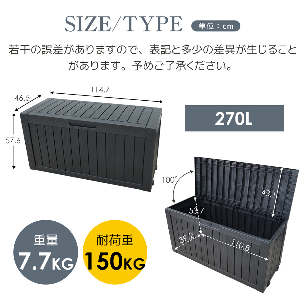2025新作 物置 屋外 収納ボックス 収納庫 小型 置き配