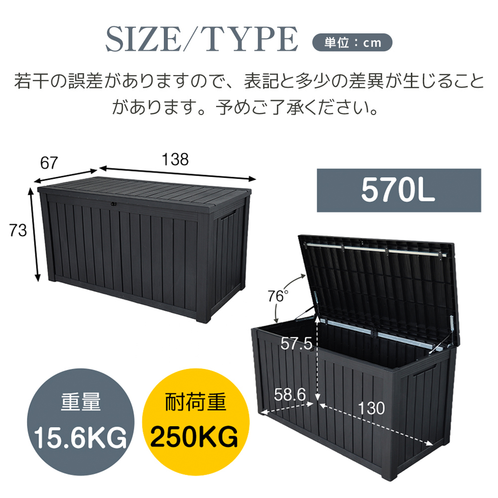 物置 屋外 収納ボックス 収納庫 小型 置き配 ストッカー 屋外収納庫