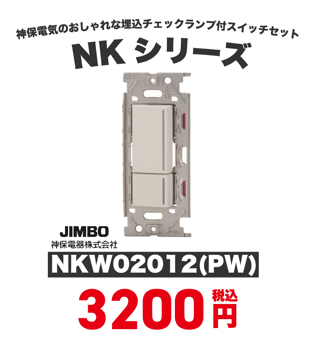 即日対応します!】NDG9632(WW) 東芝 保安灯 LED 明るさセンサー付