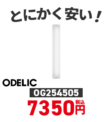 パナソニック NNFB93615CLED 非常用照明器具 昼白色埋込穴φ150 天井埋