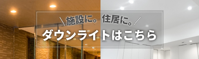 電材アイオライト ヤフー店 - Yahoo!ショッピング