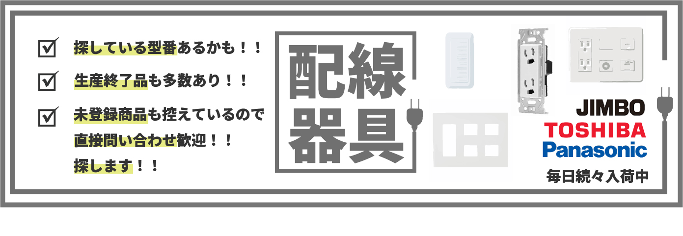 即日対応します!】NDG9632(WW) 東芝 保安灯 LED 明るさセンサー付