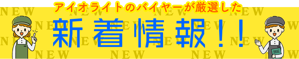 パナソニック WFA6634HG ハーネス用OAタップ 3m 4コ口 キャブタイヤケーブル付 抜け止め接地2P15A 125V グレー  :4547441877670:アイオライト ヤフー店 - 通販 - Yahoo!ショッピング