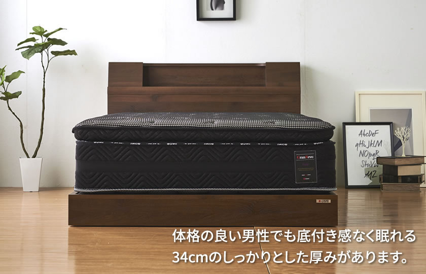 グランツ Granz グランルージュクラシック マットレス ダブル 高反発ウレタンフォーム ポケットコイル 黒 札幌 西岡店 Granz コイルマットレス ダブル Granz / グランツのレンタル・サブスク