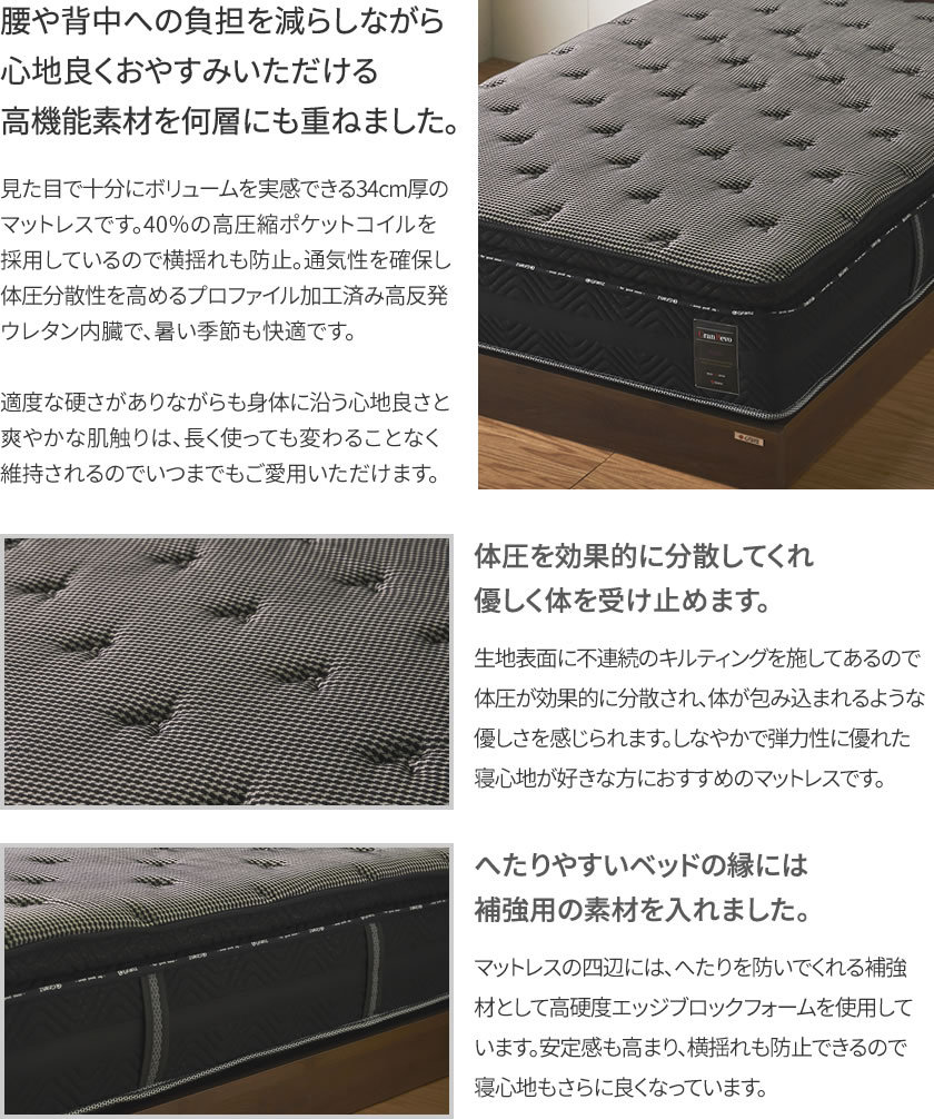 グランツ グランレボ ノーブル ポケットコイルマットレス シングル 消
