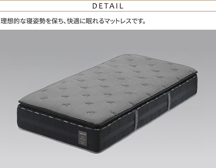 グランツ グランレボ ノーブル ポケットコイルマットレス シングル 消 グランツ グランレボ ノーブル ポケットコイルマットレス シングル 消