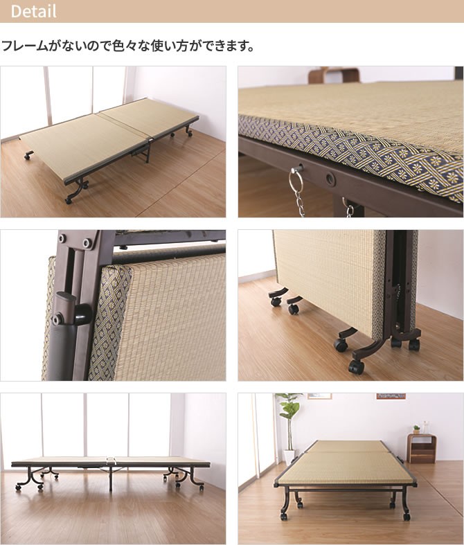 【チャーミー】送料込み 美品 畳 折り畳みベッドシングルサイズ 折りたたみベッド 畳ベッド シングル タタミ キャスター付き