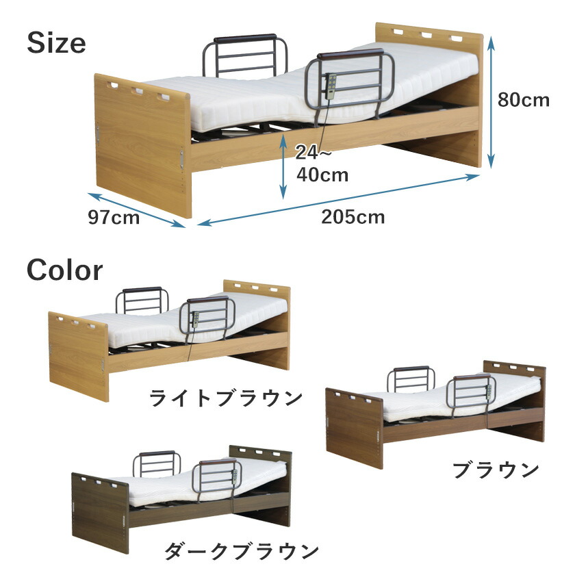 非課税 2モーター 電動リクライニングベッド フレームのみ シングル