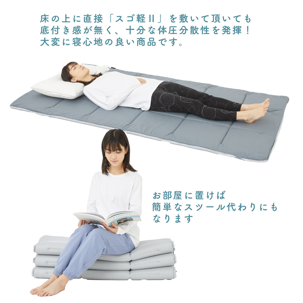 床の上に直接敷いて使用する事も可能。またお部屋に置けばスツールとしてもお使い頂けます。