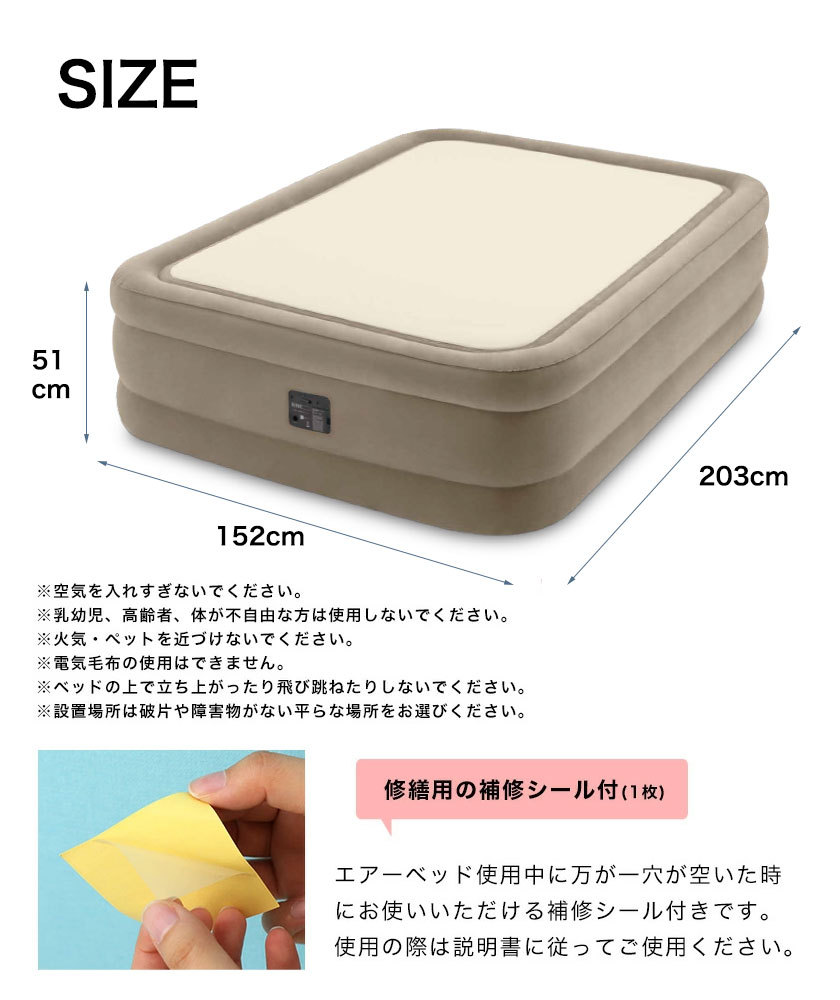 INTEX 電動エアーベッド ワイドダブル Thermalux サーマラックス